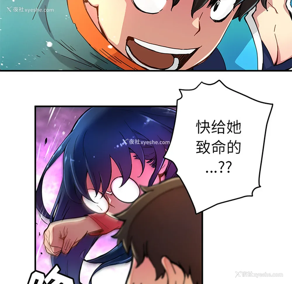 14P - 小白历险记