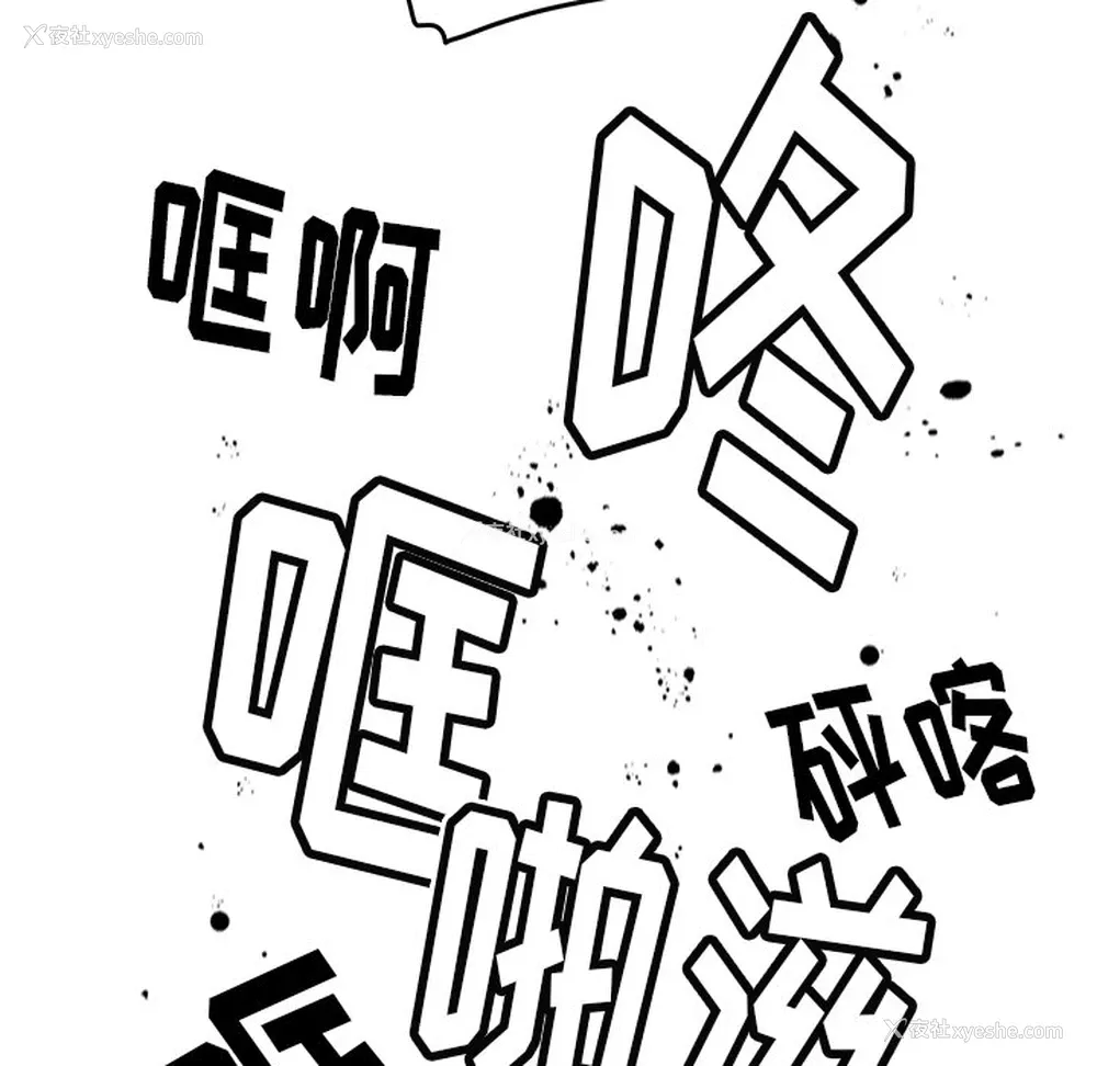 20P - 小白历险记
