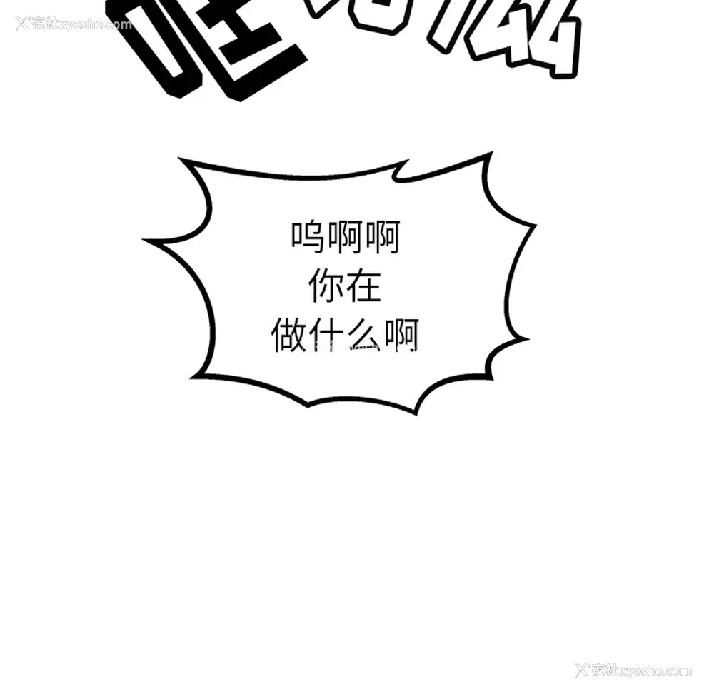 21P - 小白历险记