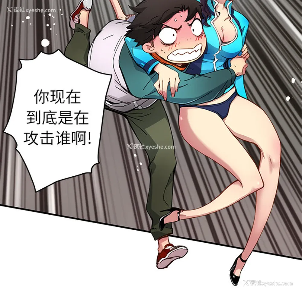 24P - 小白历险记
