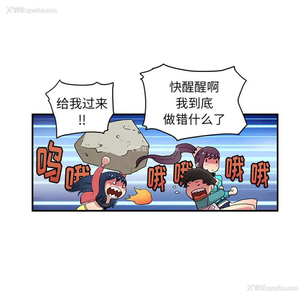 25P - 小白历险记