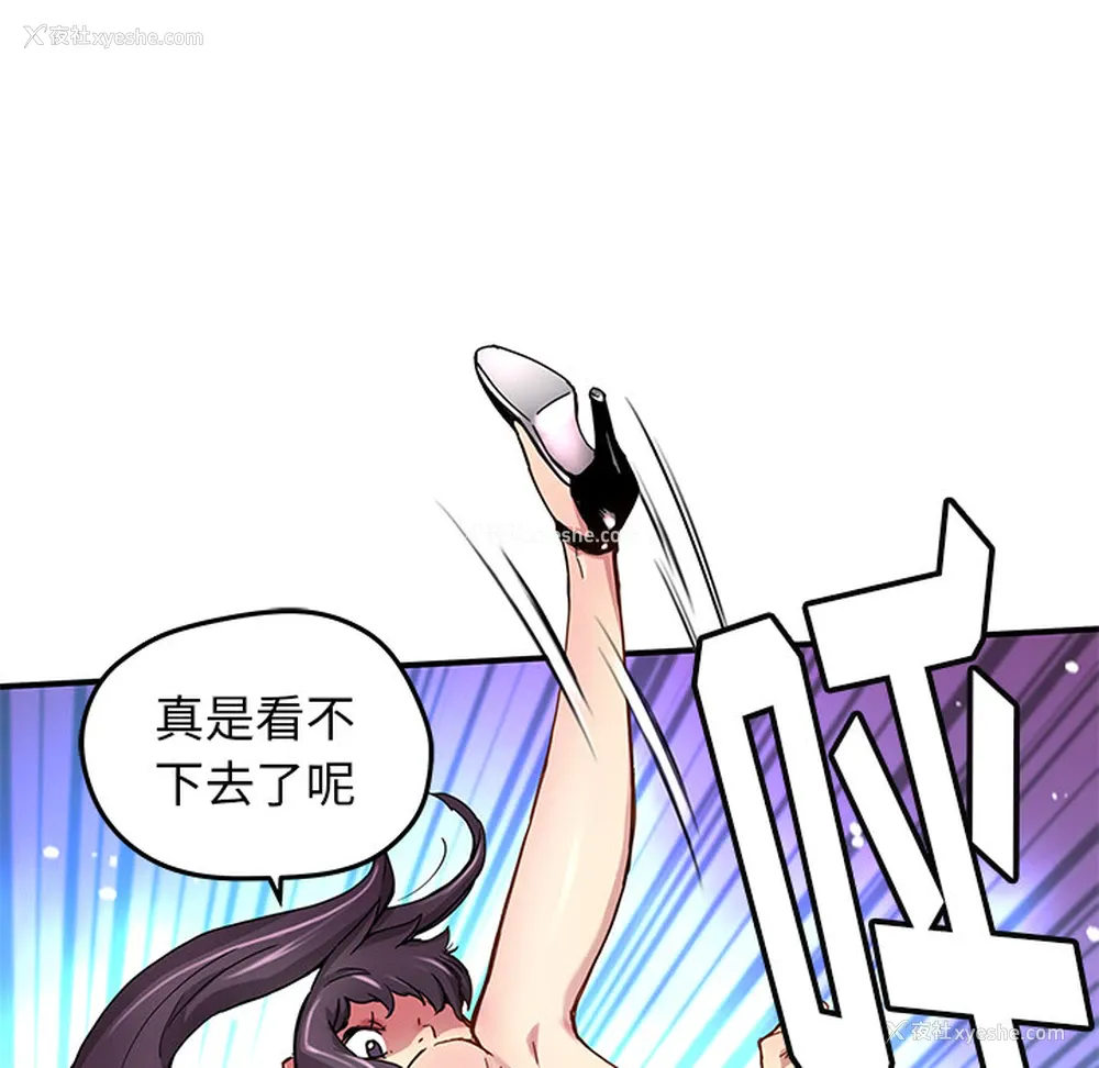 27P - 小白历险记
