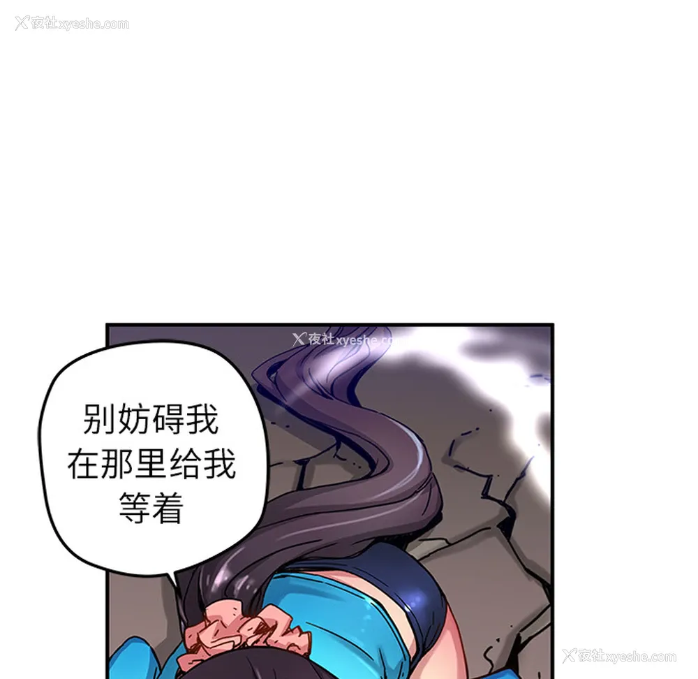 32P - 小白历险记
