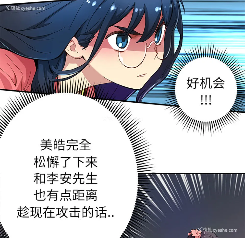 42P - 小白历险记