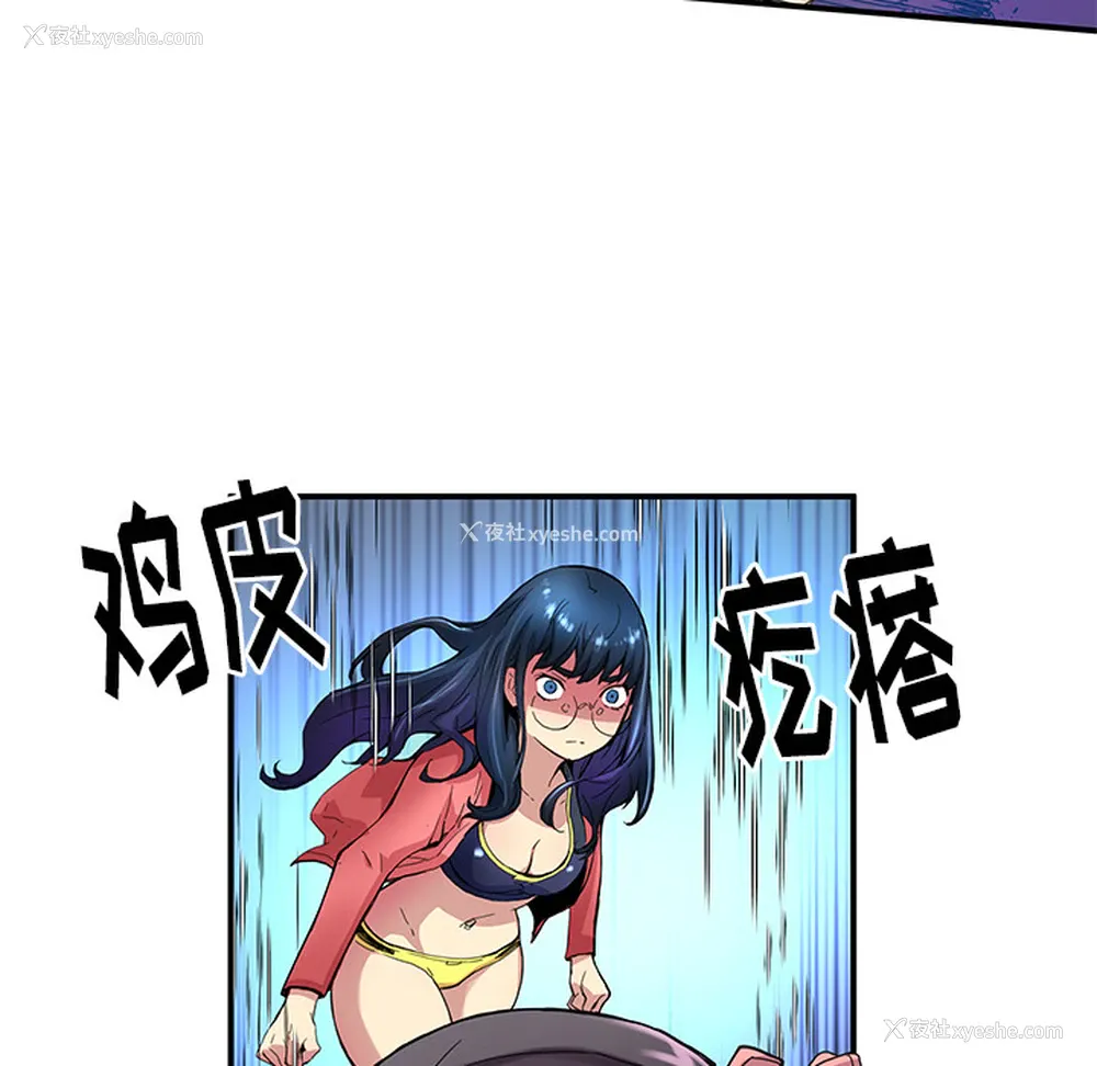 44P - 小白历险记