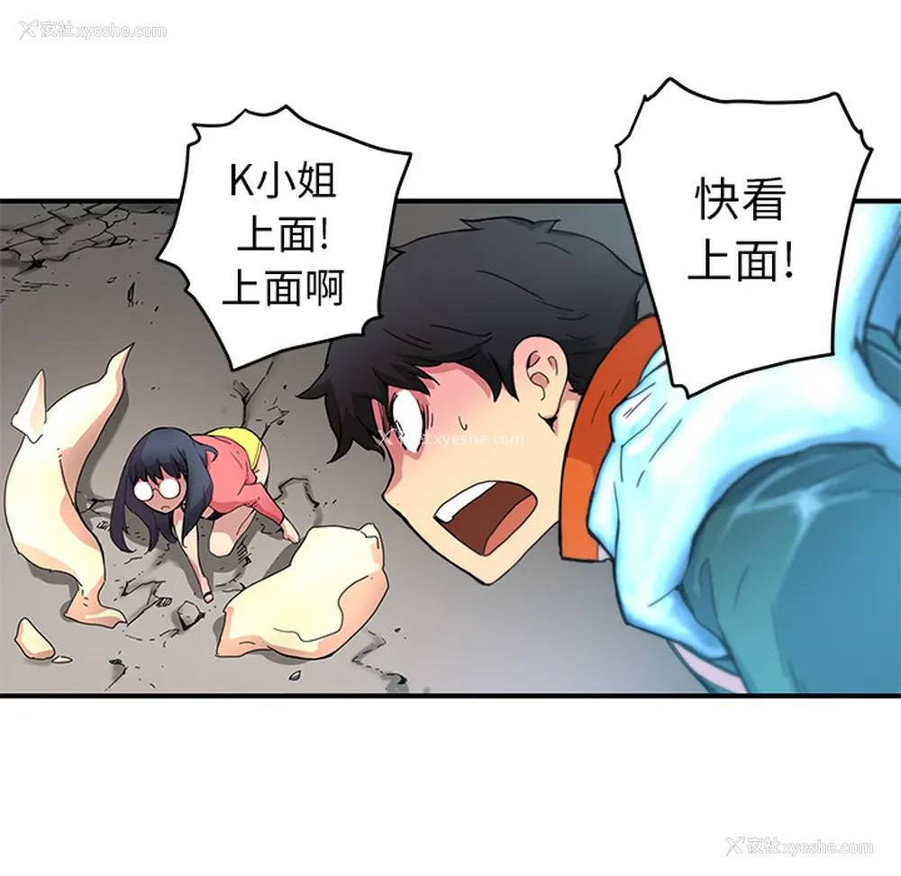 48P - 小白历险记