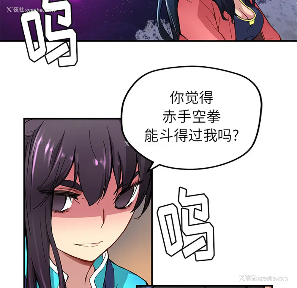 50P - 小白历险记
