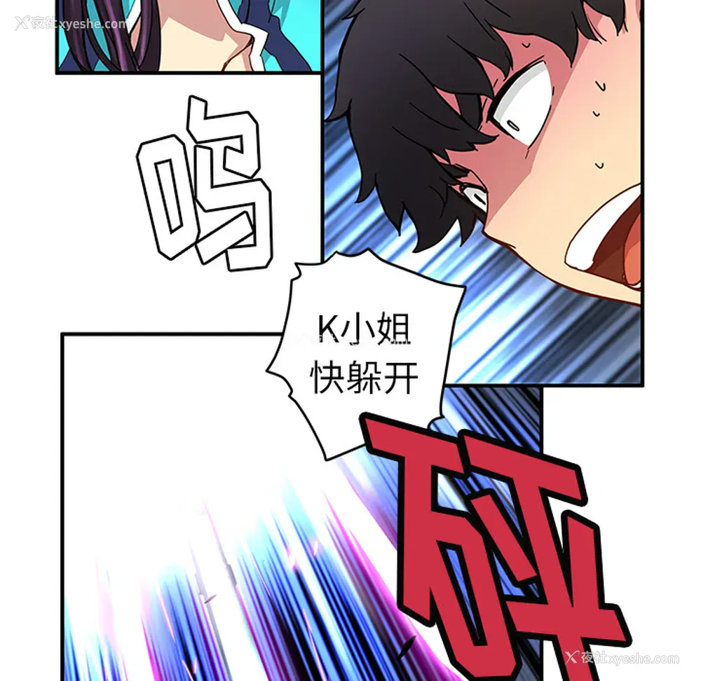51P - 小白历险记