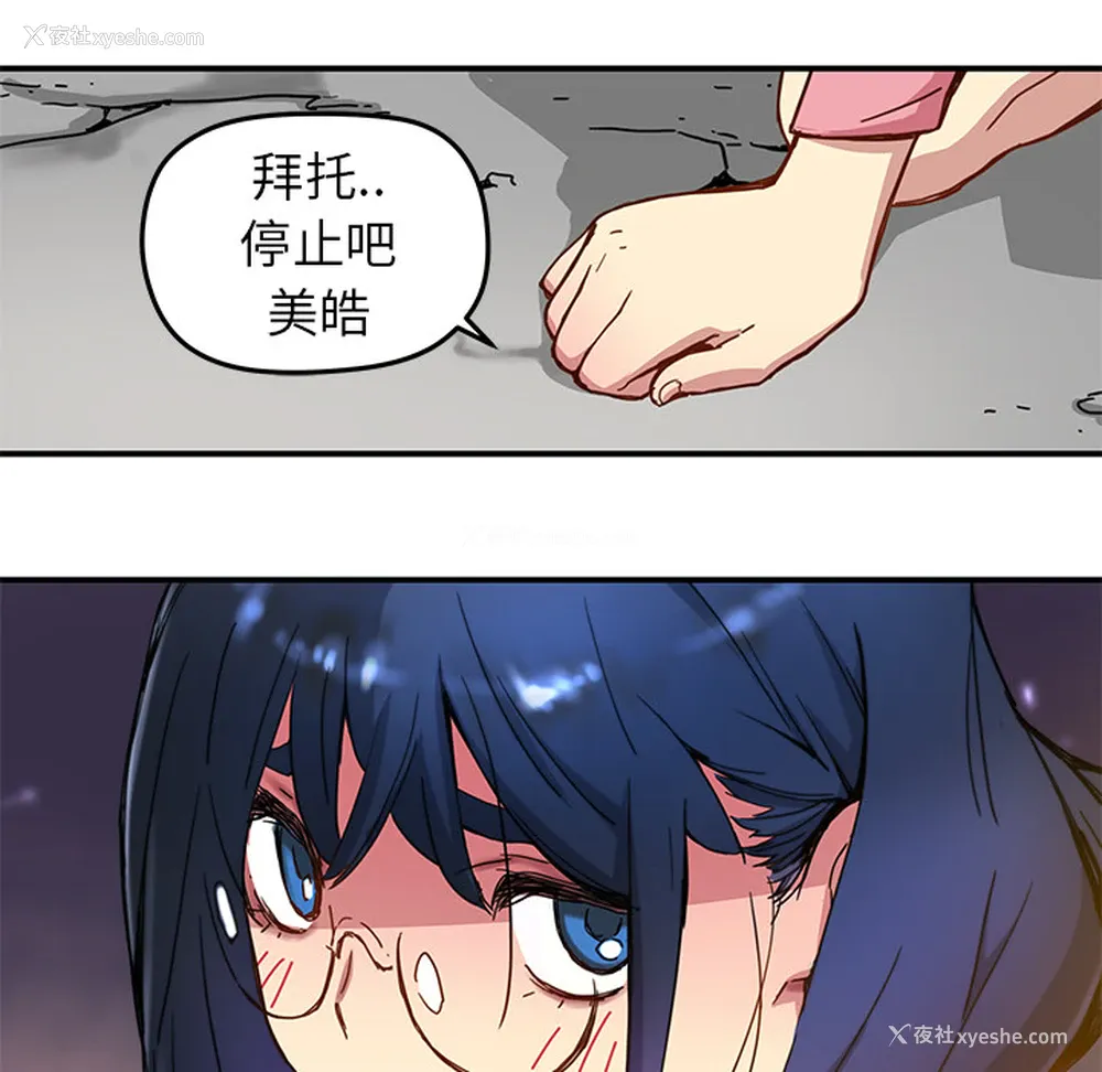 69P - 小白历险记