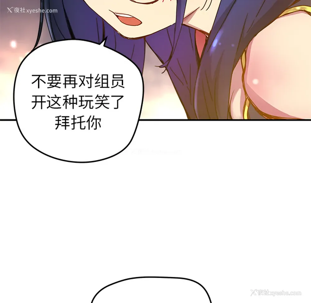 70P - 小白历险记