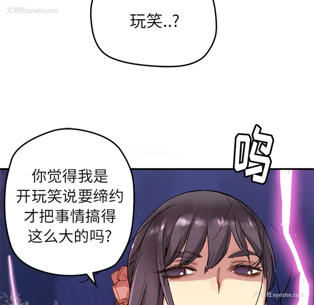 71P - 小白历险记