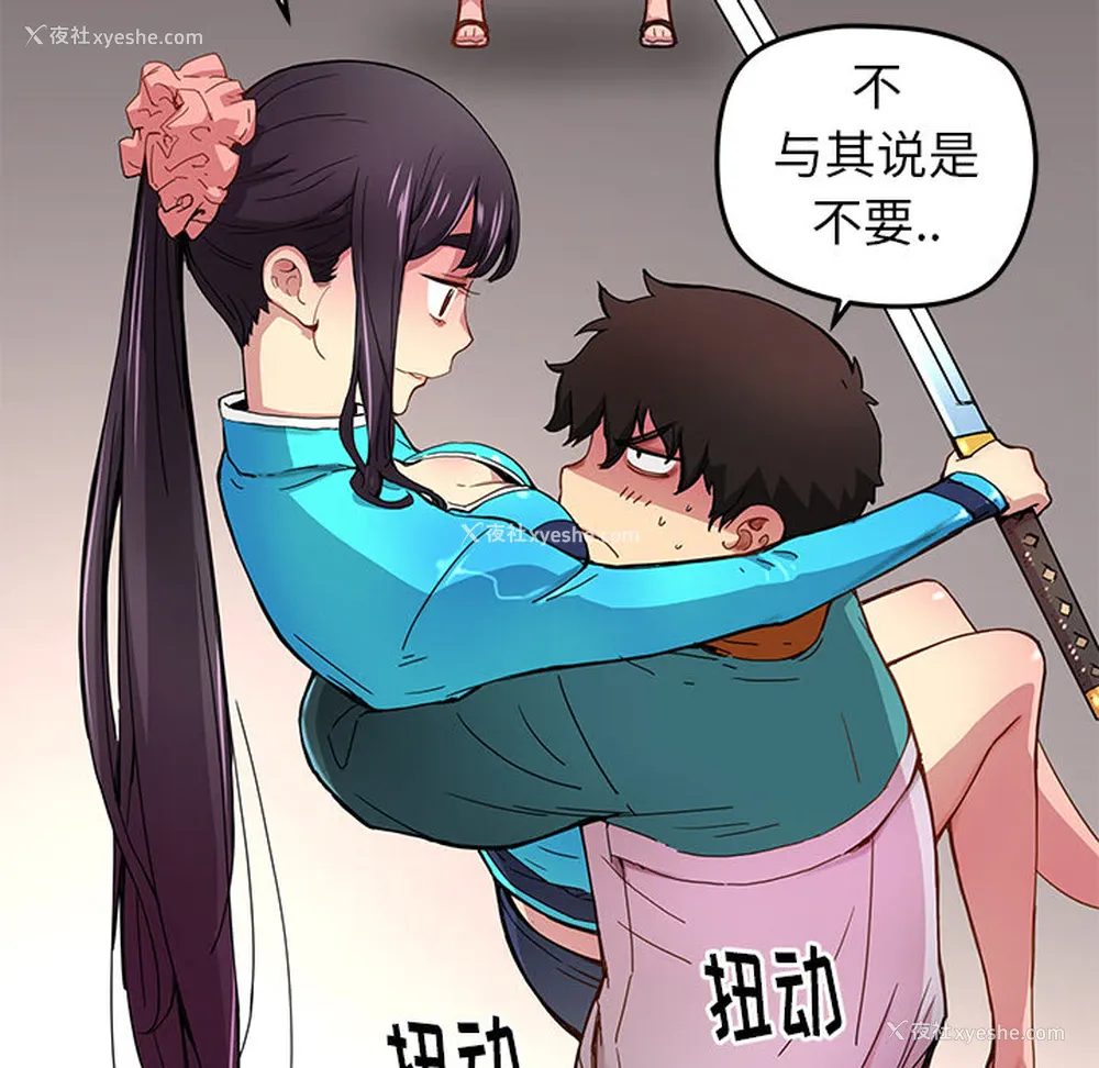 7P - 小白历险记