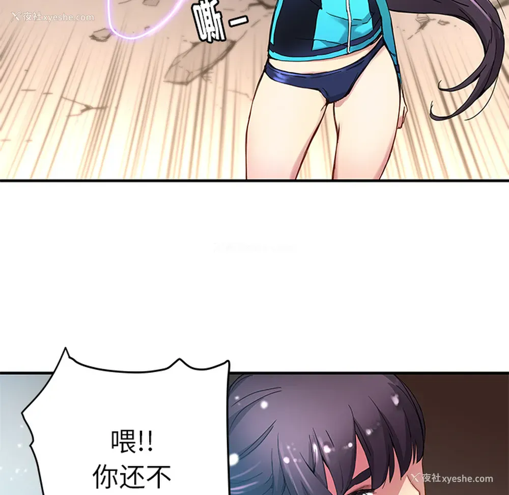 75P - 小白历险记