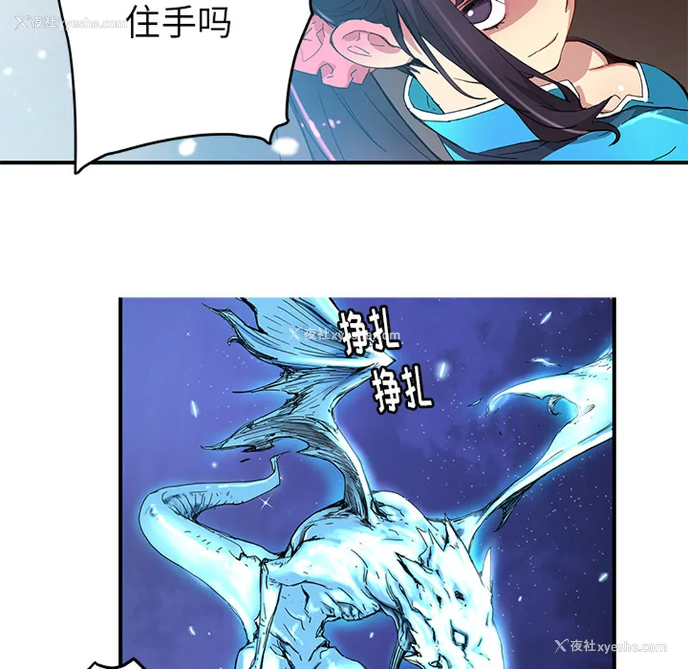 76P - 小白历险记