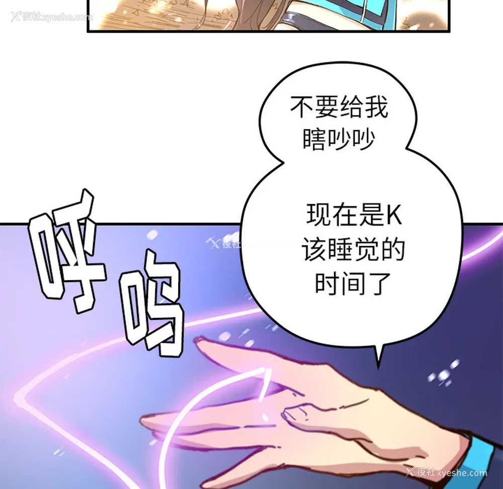 78P - 小白历险记