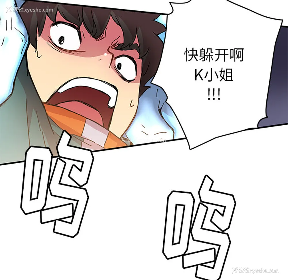 82P - 小白历险记