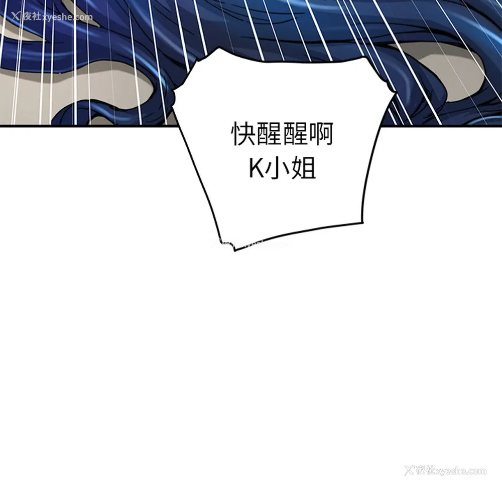31P - 小白历险记