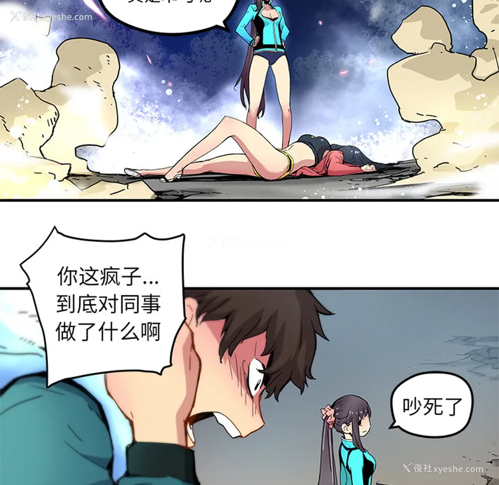 33P - 小白历险记