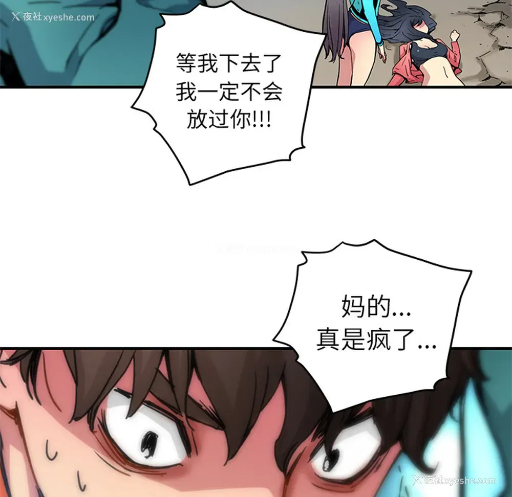 34P - 小白历险记