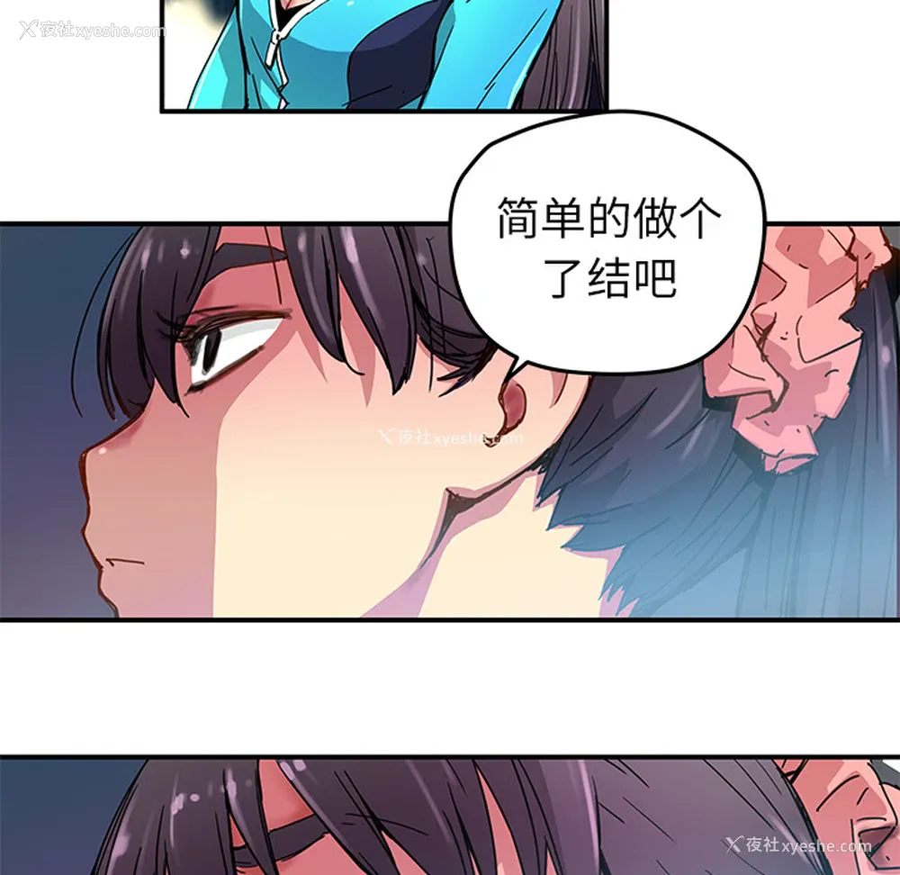 36P - 小白历险记
