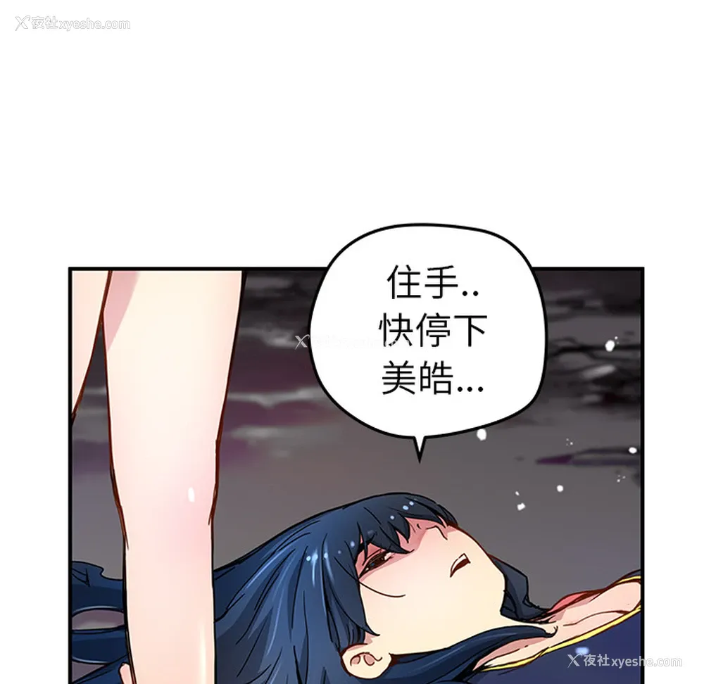 38P - 小白历险记