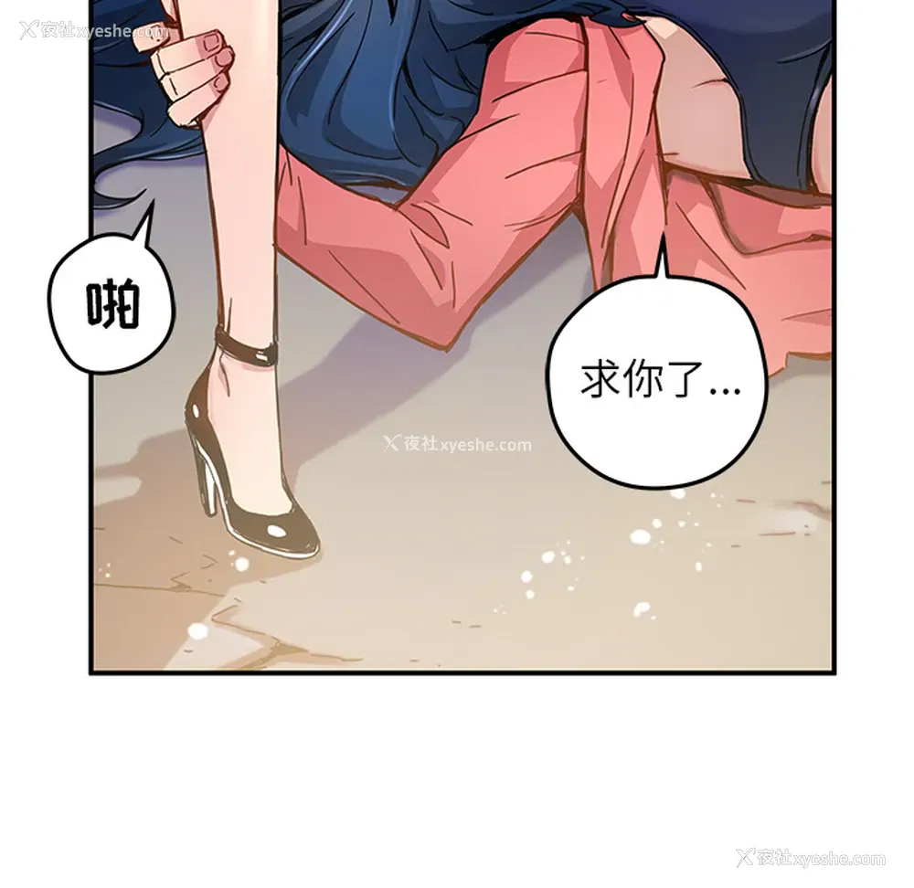 39P - 小白历险记