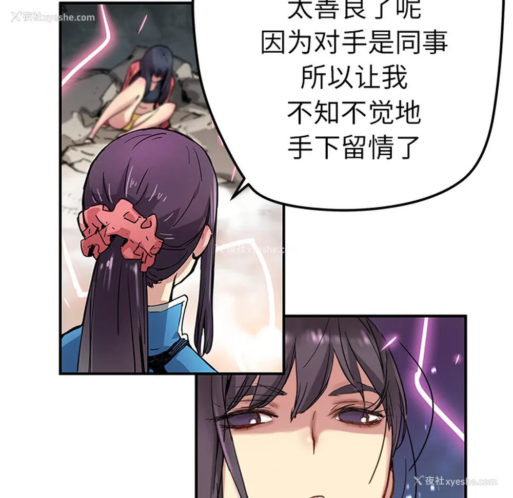 47P - 小白历险记