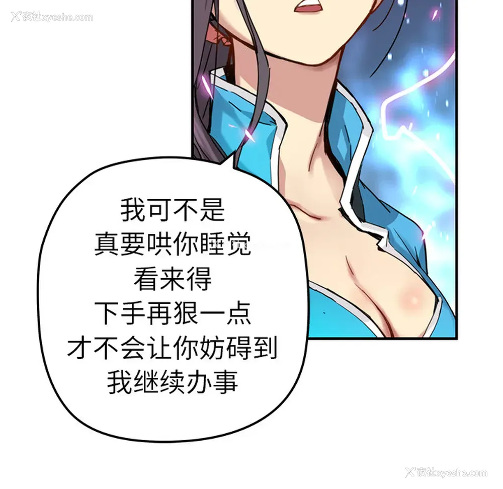 48P - 小白历险记