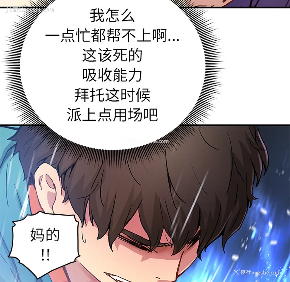 51P - 小白历险记