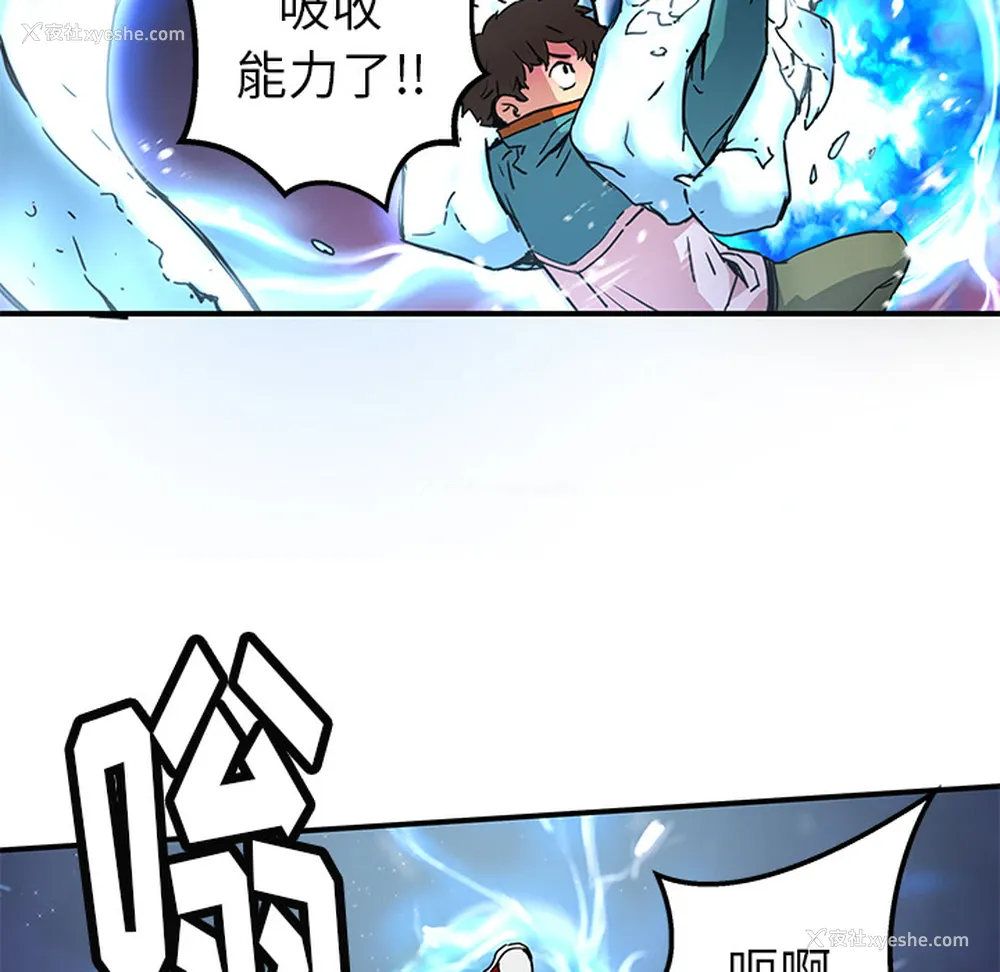 56P - 小白历险记