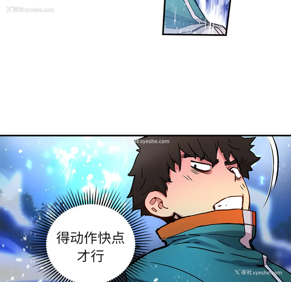 59P - 小白历险记