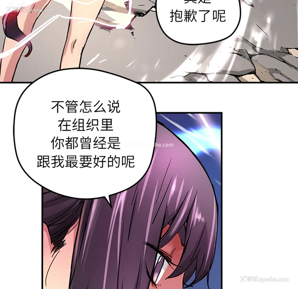 62P - 小白历险记