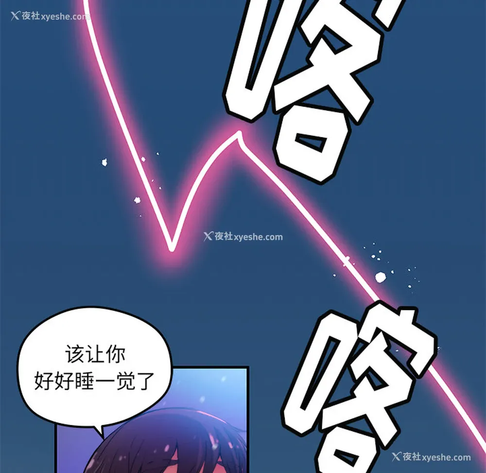 6P - 小白历险记