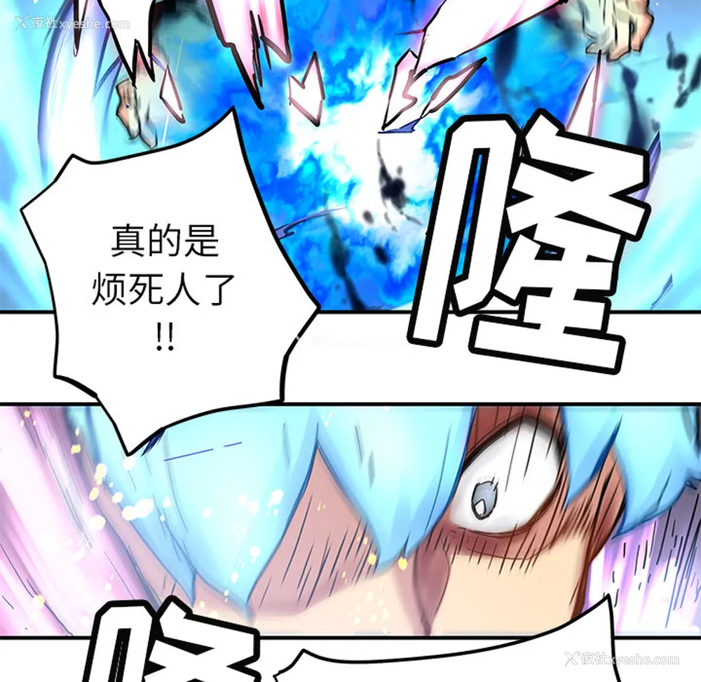 73P - 小白历险记