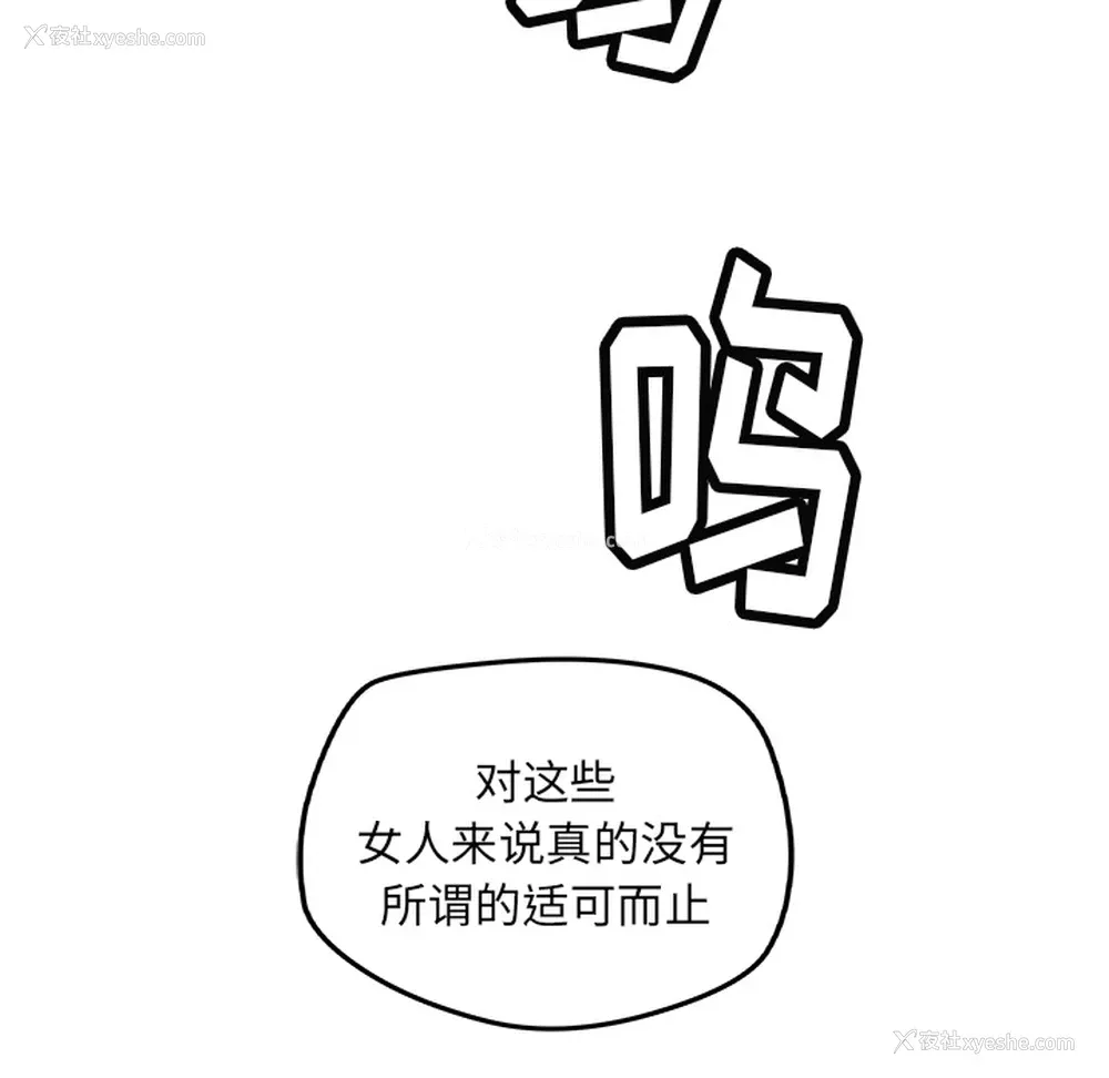 76P - 小白历险记