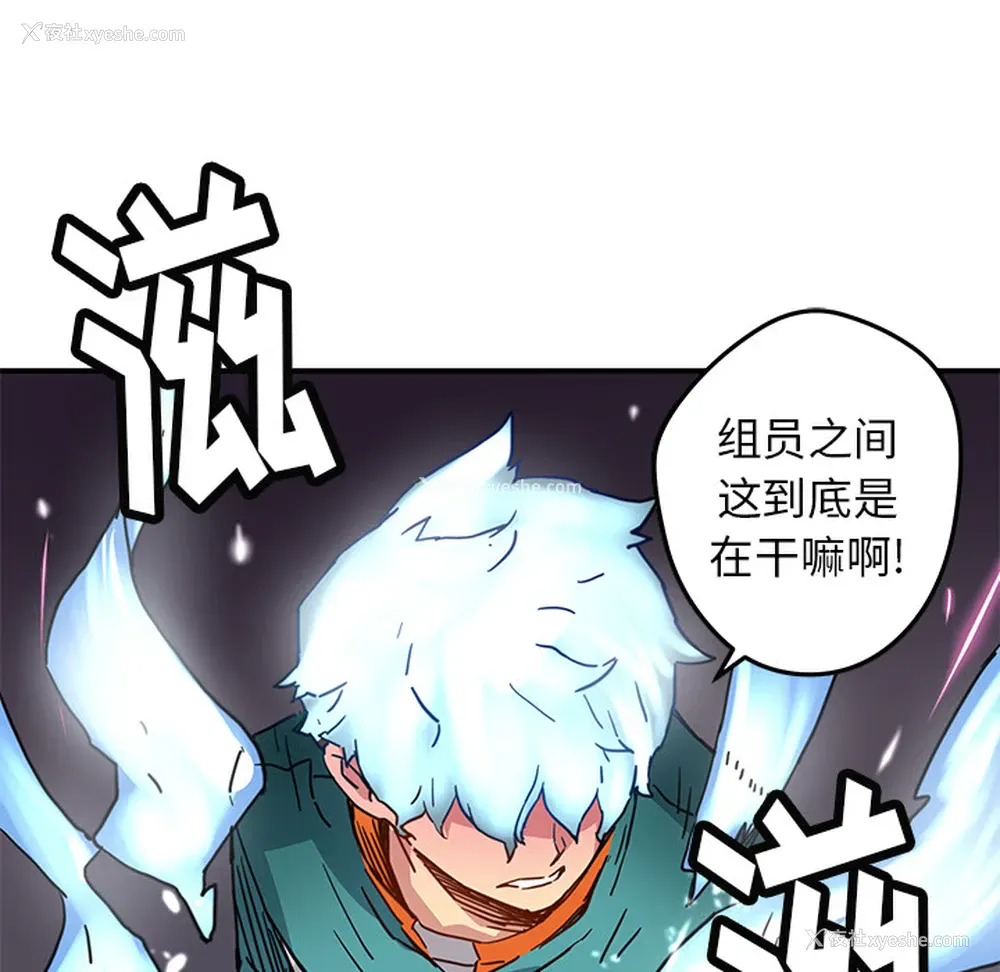 77P - 小白历险记