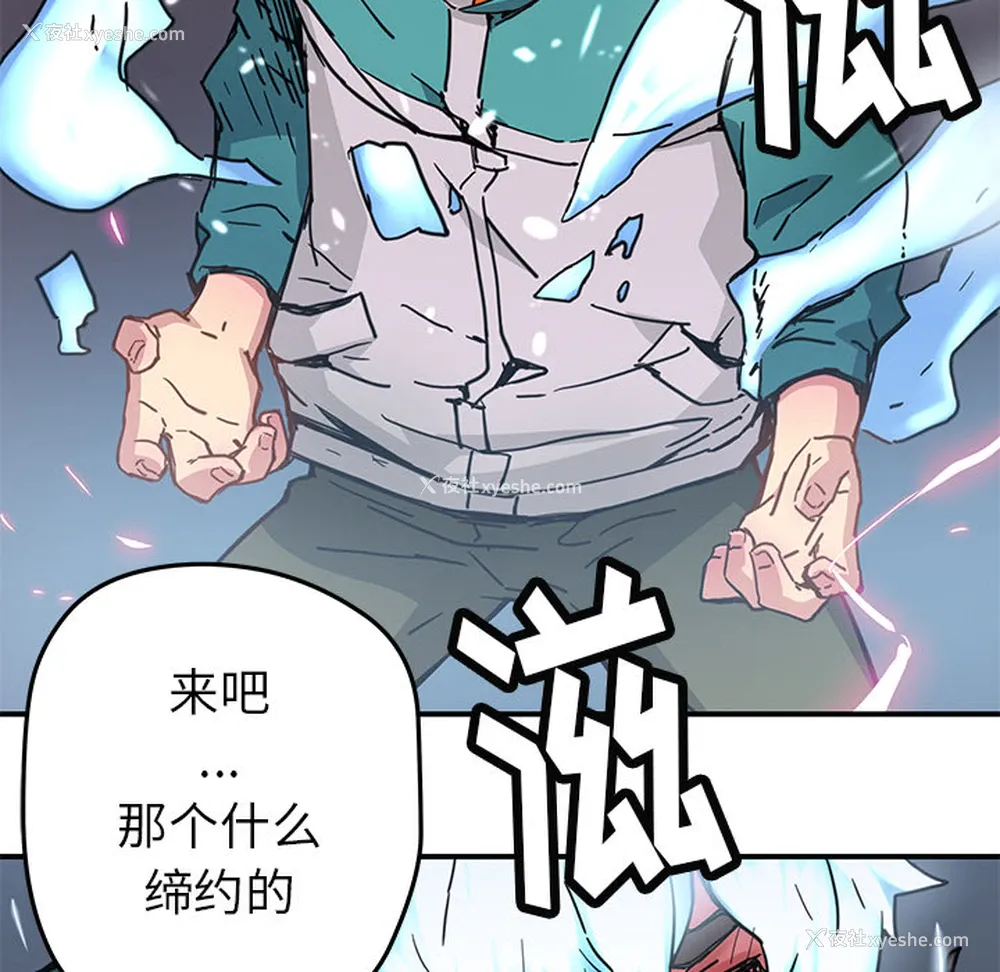 78P - 小白历险记