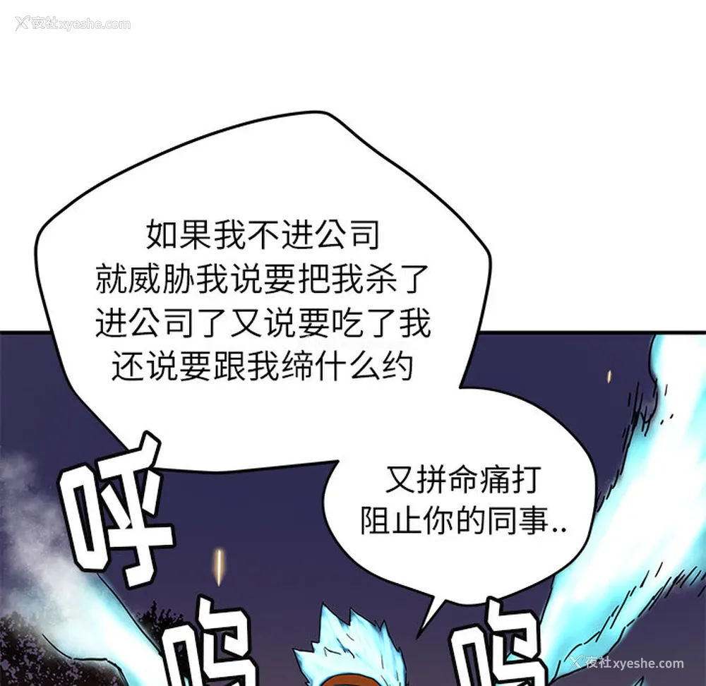 10P - 小白历险记