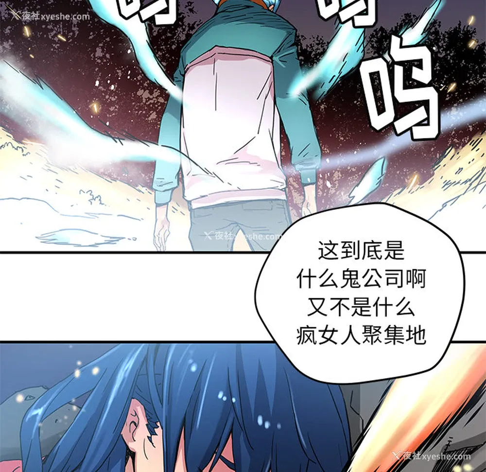 11P - 小白历险记