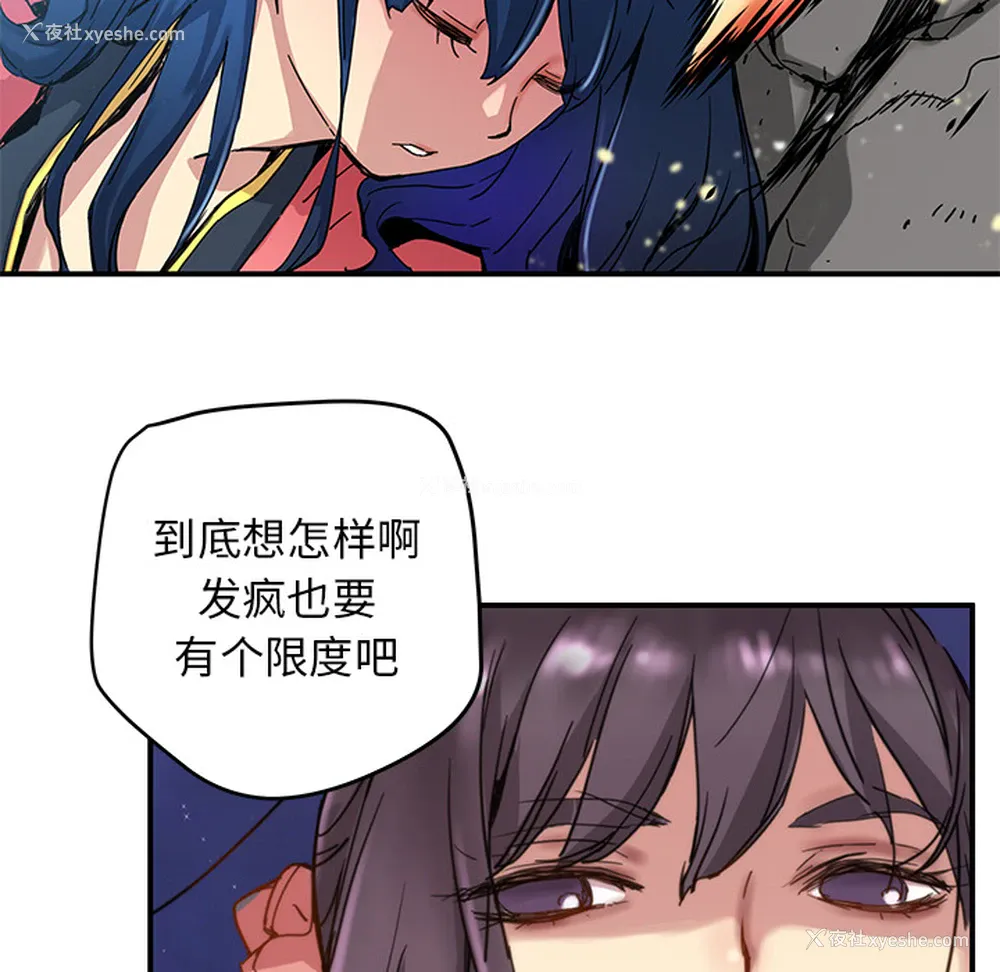 12P - 小白历险记