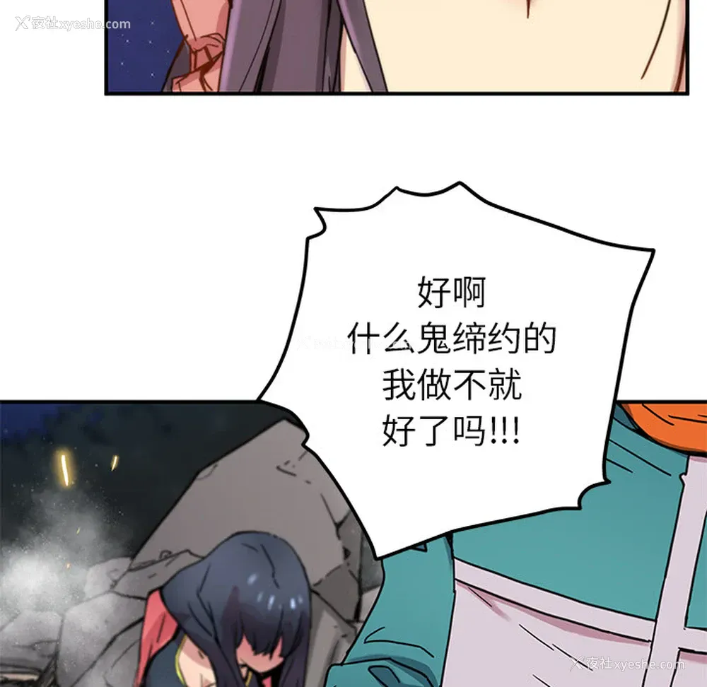 13P - 小白历险记