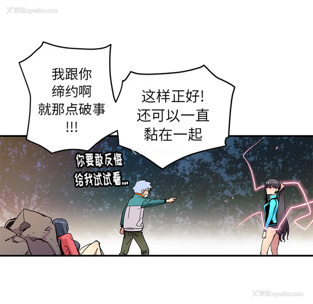 15P - 小白历险记