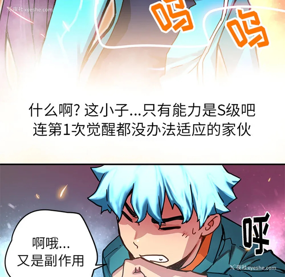19P - 小白历险记