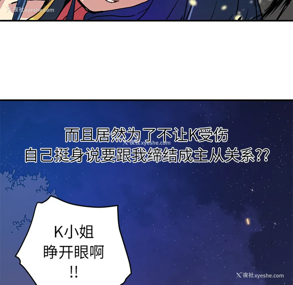 21P - 小白历险记