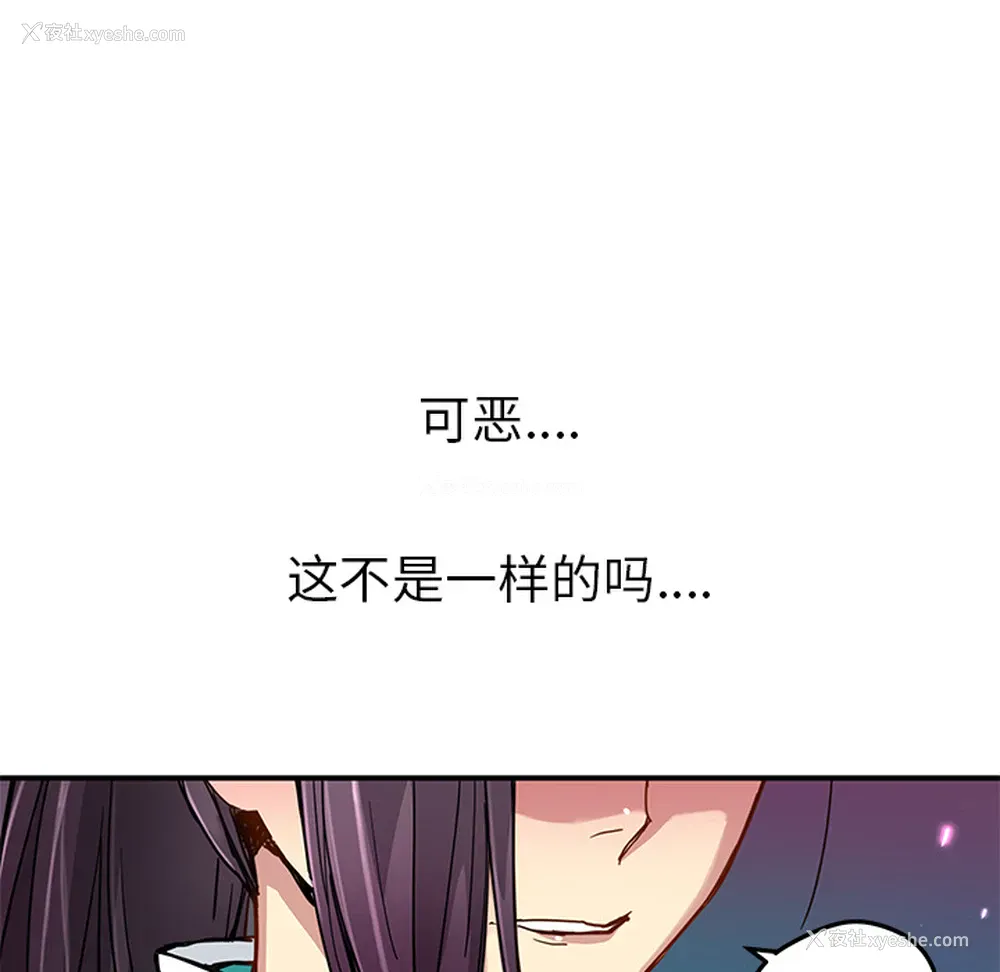 26P - 小白历险记