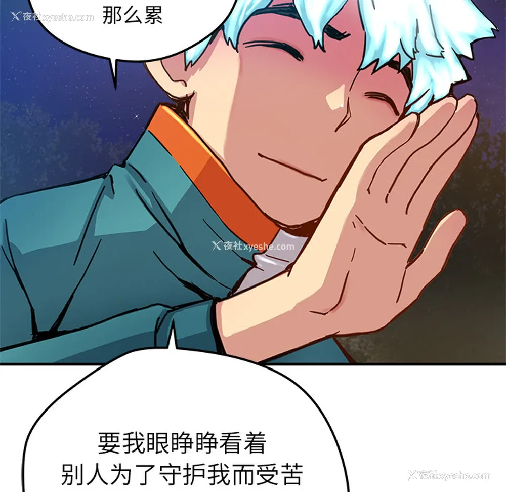 30P - 小白历险记