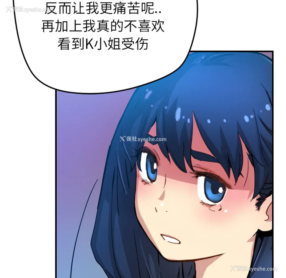 31P - 小白历险记