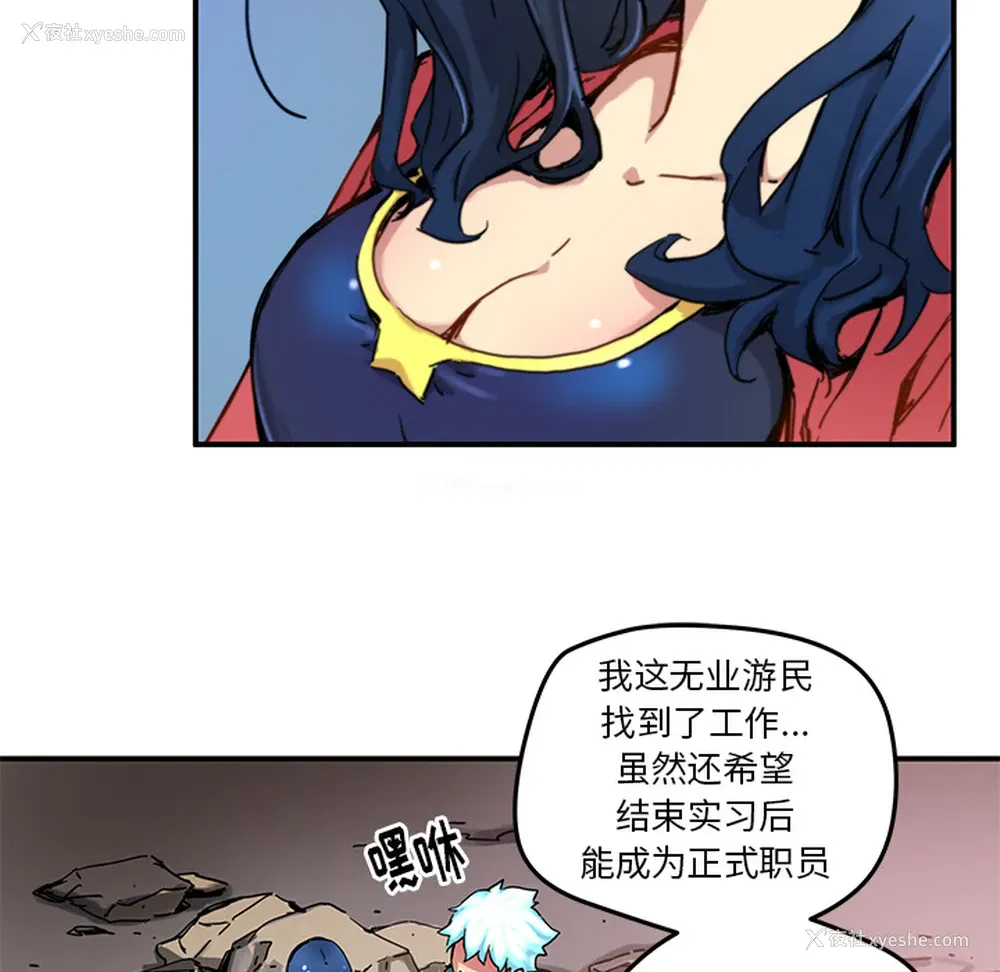 32P - 小白历险记