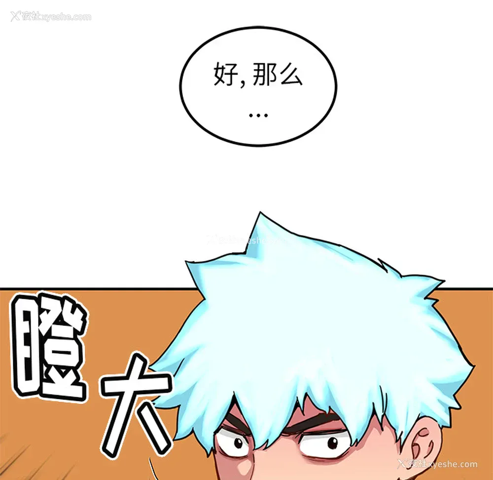 35P - 小白历险记