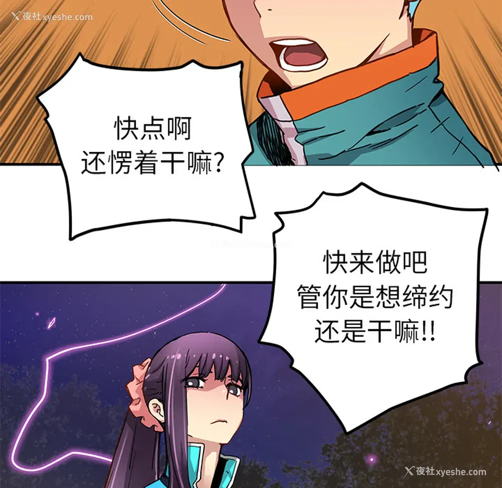 36P - 小白历险记